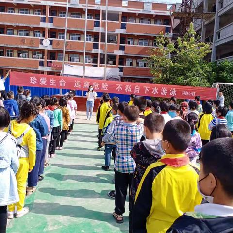 内乡县瓦亭镇中心小学“珍爱生命，预防溺水”安全动员大会