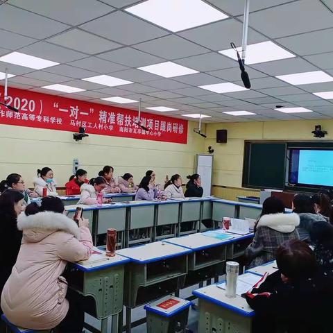 问渠哪得清如许，为有源头活水来——跟岗研修焦作行系列六