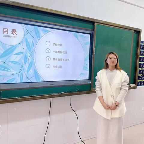 教研有道，众行致远——泗洪县育才教育集团小学英语组教研活动