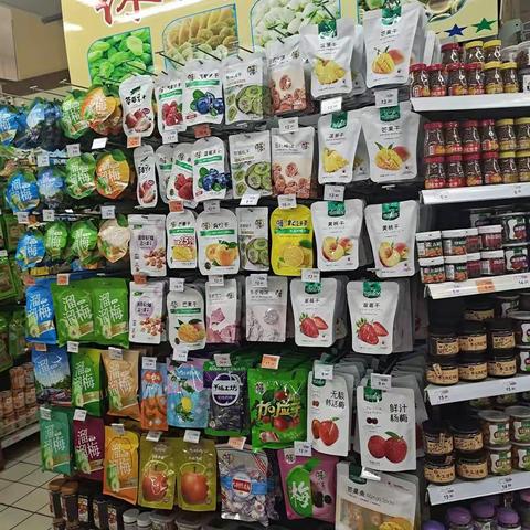 孝昌店果冻、蜜饯陈列美篇
