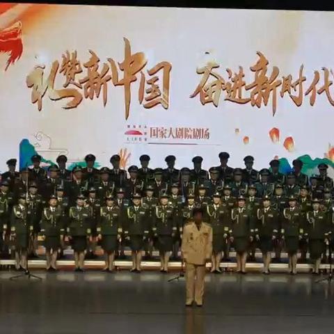 8-2 国家大剧院艺术生活体验营“礼赞新中国奋进新征程”汇演