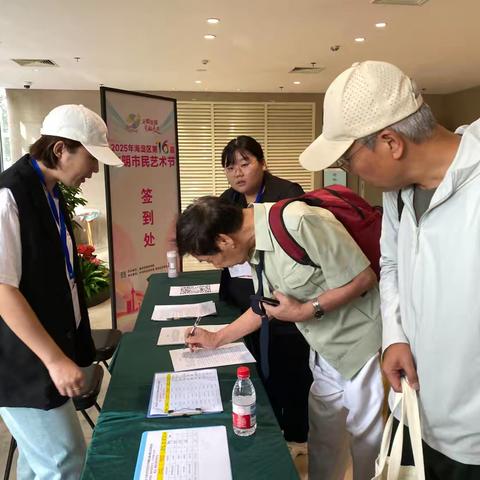 3-2025年海淀区第16届文明市民艺术节唱歌比赛20250917