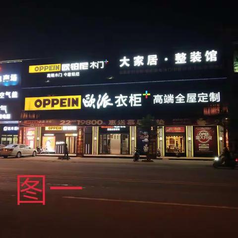 信宜某派，无良商家，货不对板，还我血汗钱！
