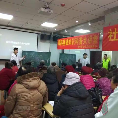 【乐享社工】“眼科知识进社区，惠民服务暖人心”—煤市路社区眼科知识科普义诊活动