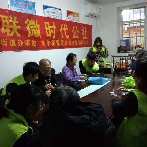 互联微时代公社:一个不让中老年人在智能时代里掉队的组织
