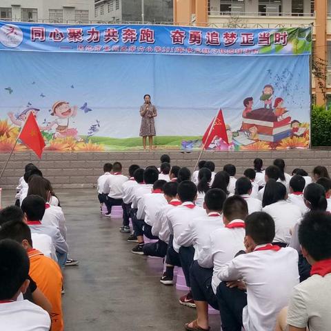 同心聚力共奔跑，奋勇追梦正当时——2019年宜州区第六小学毕业班学生心理团辅活动