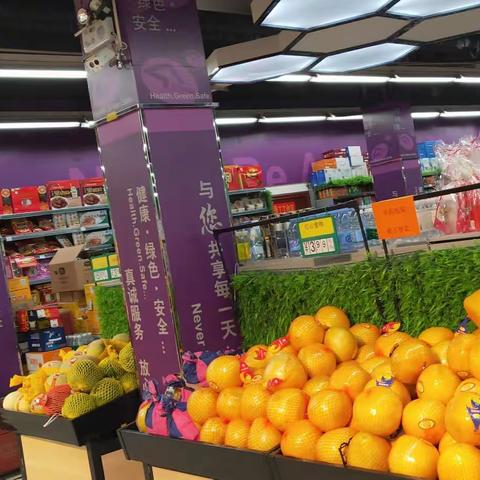 南泥湾店生鲜早市开业图片