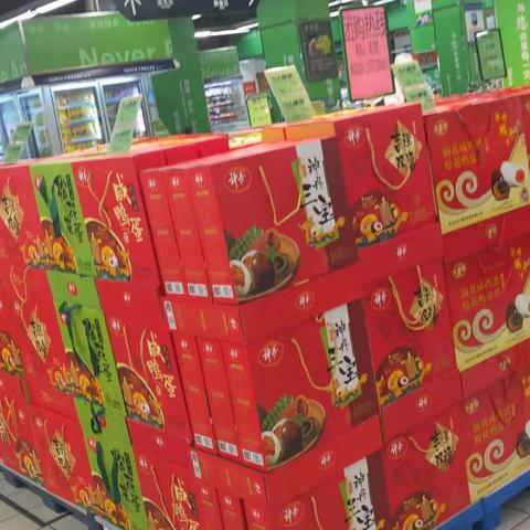 南泥湾店6.9生鲜第三次开业图片
