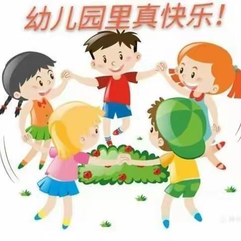 朱汉幼儿园小班日常点滴