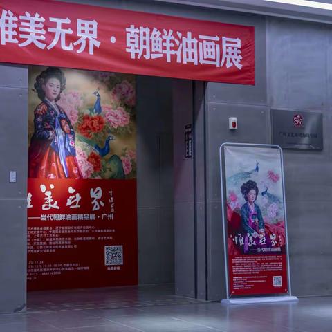 难以置信的画展