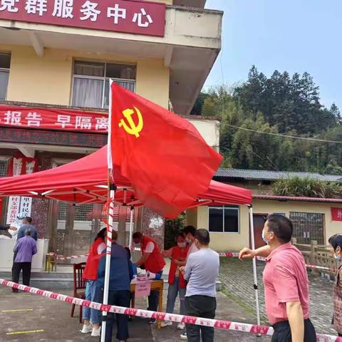 上里村党员活动日   助力核酸检测