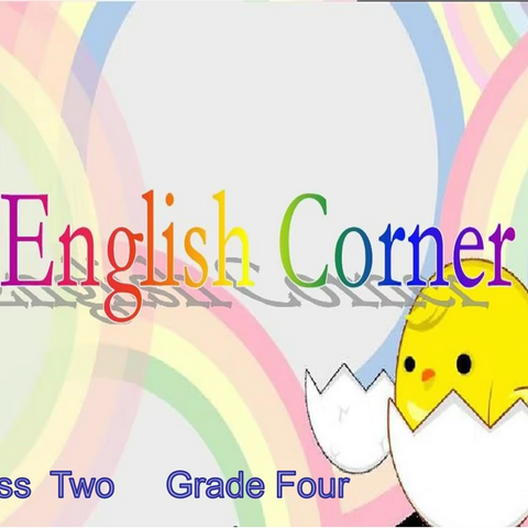 EnglishCorner——语言倡导精彩，交流引领学习义马市外国语小学英语角精彩集锦