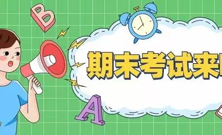 疫情新挑战，期末“云”上见——义马市外国语小学期末学情检测纪实