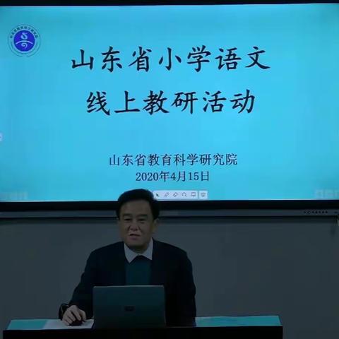 线上教学花枝春满，奇巧心思静待佳音