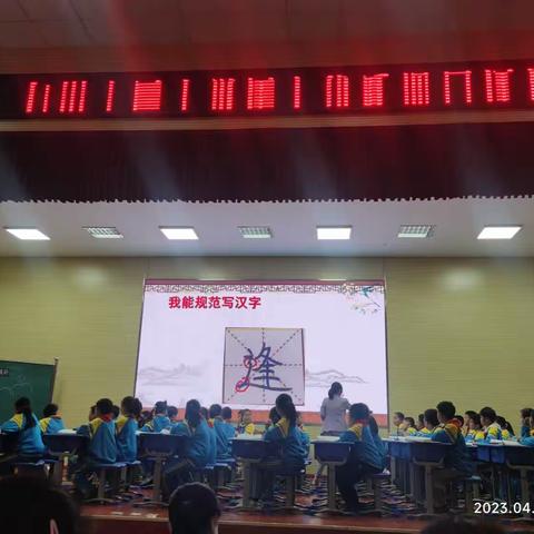 观课堂之美，感课堂之臻