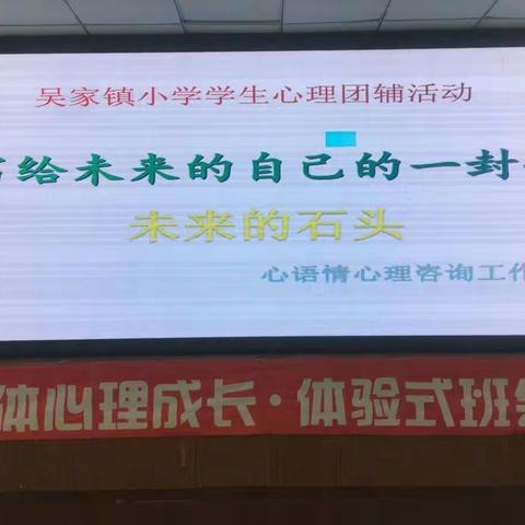 给未来的自己写一封信