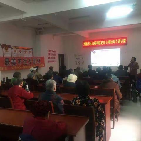 《夕阳无限好》关爱长者活动