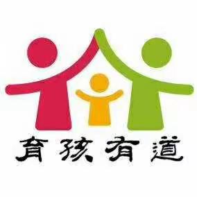 心理科普之《家庭教育》十六讲