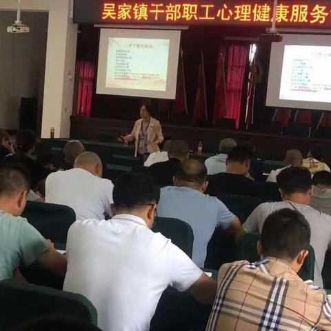 关爱心理   构建和谐