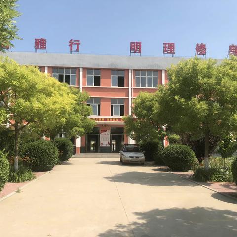 乐营完全小学法制教育讲座——暑假安全教育