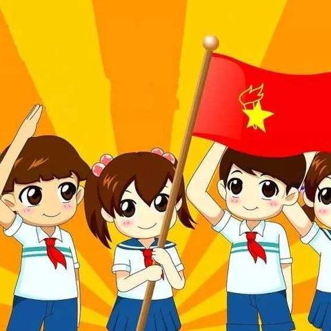 “你好，红领巾！你好！少代会！”中国少年先锋队崔庙小学第一届少先队员代表大会！