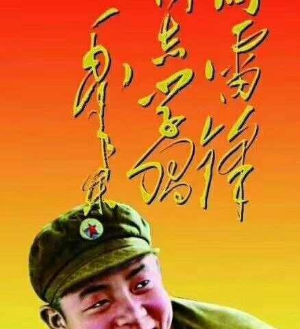 弘扬雷锋精神 做新时代接班人——樊村中心校宣讲团来人民小学开展弘扬雷锋精神主题宣讲活动