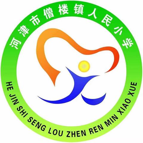 人民小学招聘教师公告