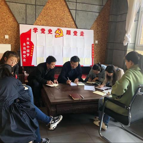 山西中谋律师事务所开展党史学习教育