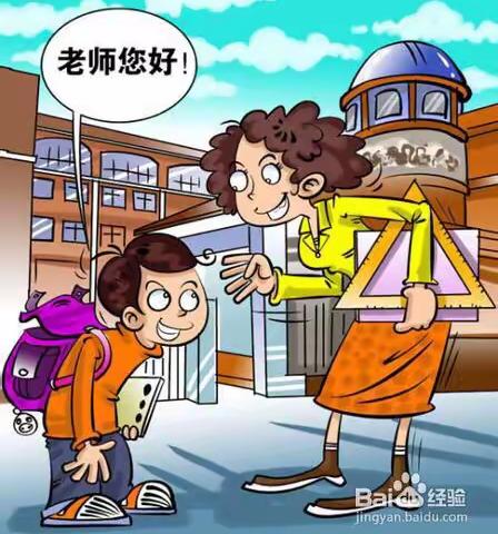 最美学生之“礼仪之星”———平城区二十三校五洲分校