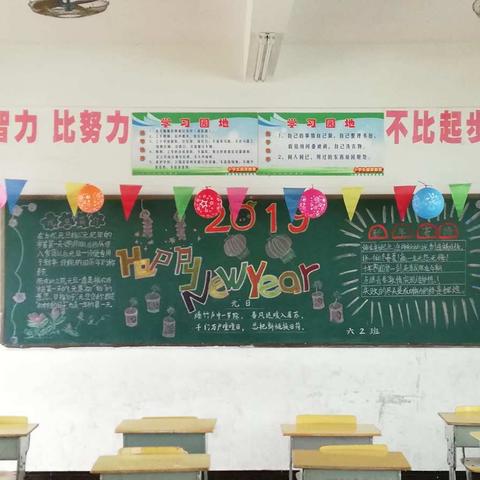 东岭学校六（2）班迎2019年新年活动。