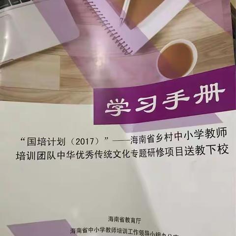 传承中华优秀传统文化，我们在路上