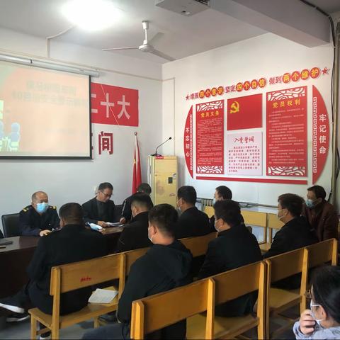 侯马桥隧车间召开10月份安全警示教育会