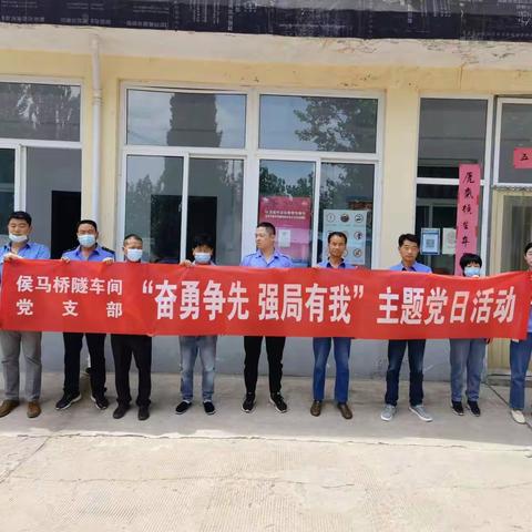 不忘初心跟党走，传承精神再扬帆