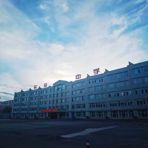 深入学习贯彻习近平总书记给“中国好人”李培生 胡晓春重要回信精神 ——实验中学主题活动