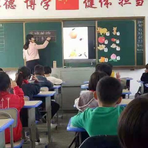 快乐成长，青春飞扬----圣达学校小学一年级新教师汇报课