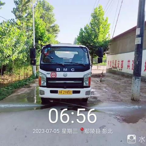 【鄢陵项目-彭店大队】提升精细化管理水平，以实际行动来落实！