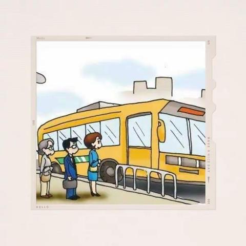 绿色低碳 安全出行