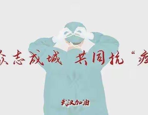 停课不停学——我们不孤单！滨海县特殊教育学校启智二年级线上教学模式正在进行中