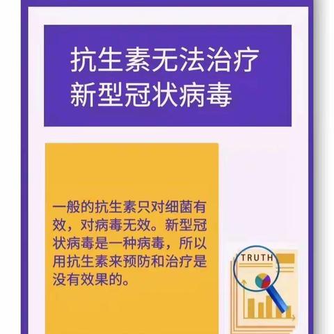 新型冠状病毒肺炎的九个真相