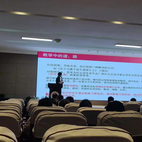 学无止境     任重道远     ——肃南县2023年初三教师教学技能提升培训（第二批）纪实之四