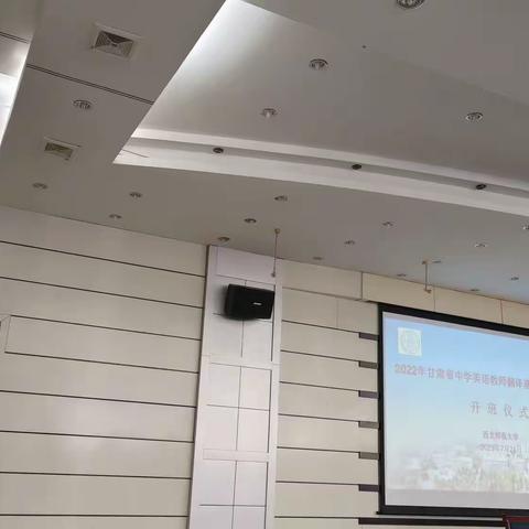 心若有光     一路芬芳                     ——2022年甘肃省中学英语教师翻译基础能力提升培训