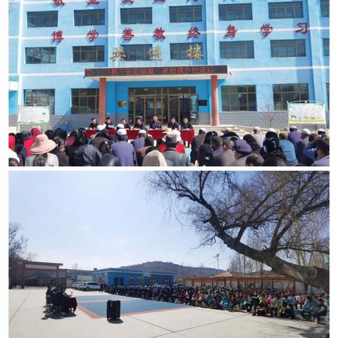 三抓三促提质量、家校携手促成长——陈家集学校召开学生家长会