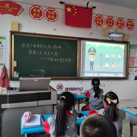 准格尔旗德育多元育人整合课“健康人生，绿色无毒”——薛家湾第九小学四年级组主题教育活动