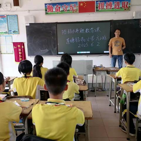 珍爱生命，严防溺水——高要区莲塘镇中心小学小学六月防溺水教育工作总结