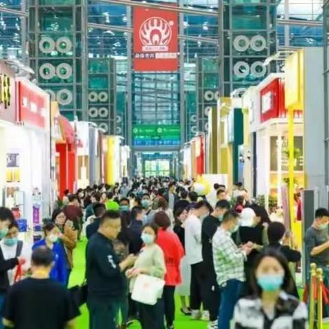 2021中国（深圳）国际秋季茶产业博览会开幕