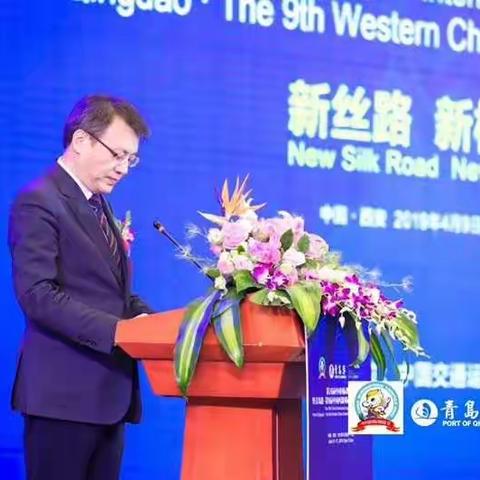 第16届中国国际物流节暨第9届中国西部国际物流产业博览会开幕