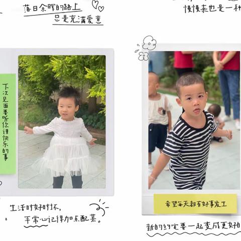 爱上幼儿园，快乐每一天