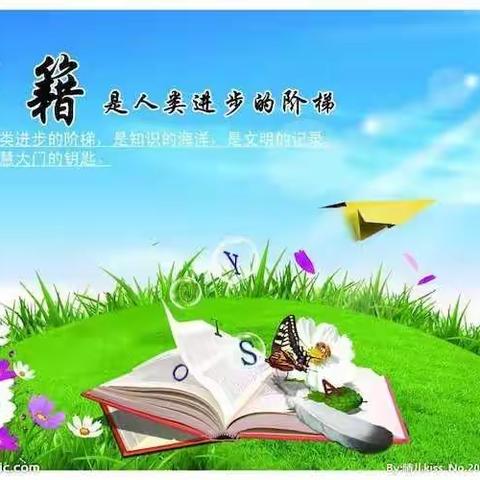 五二班防疫宣传系列报道三 ——优秀读书笔记展