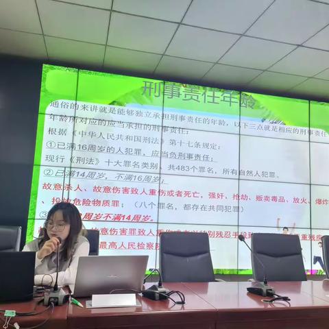 学法正人 守法正己-----儋州市红岭开展2023年秋季学期法治知识讲座