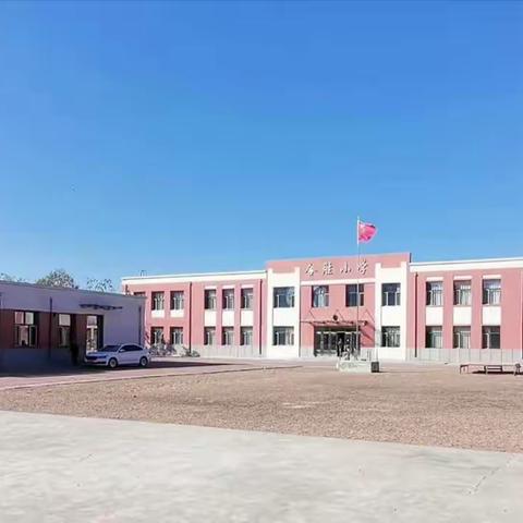 听课交流促成长——合胜小学推门听课活动